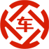松桃昇腾云汽车抵押贷款公司 